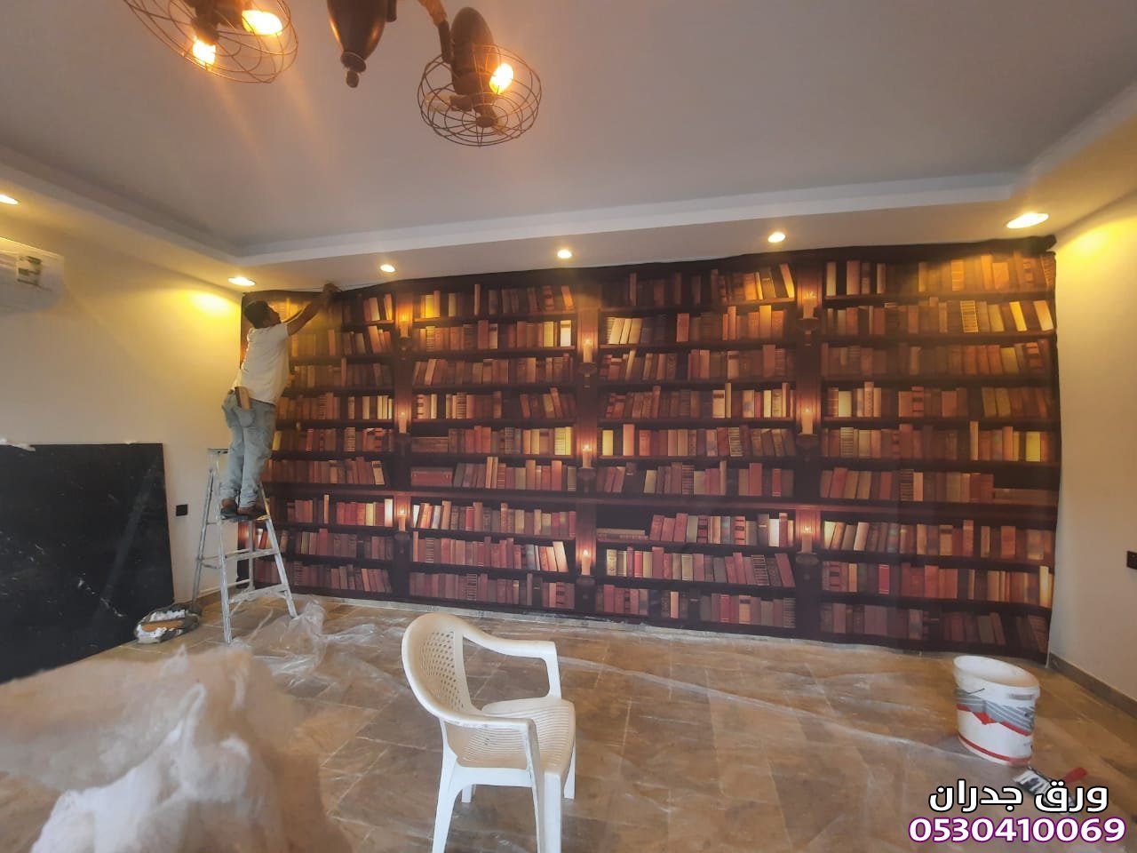 ورق جدران مكتبي حي الملز | تركيب ورق جدران مكتبي